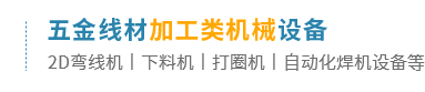 廣東順德立可住建材有限公司